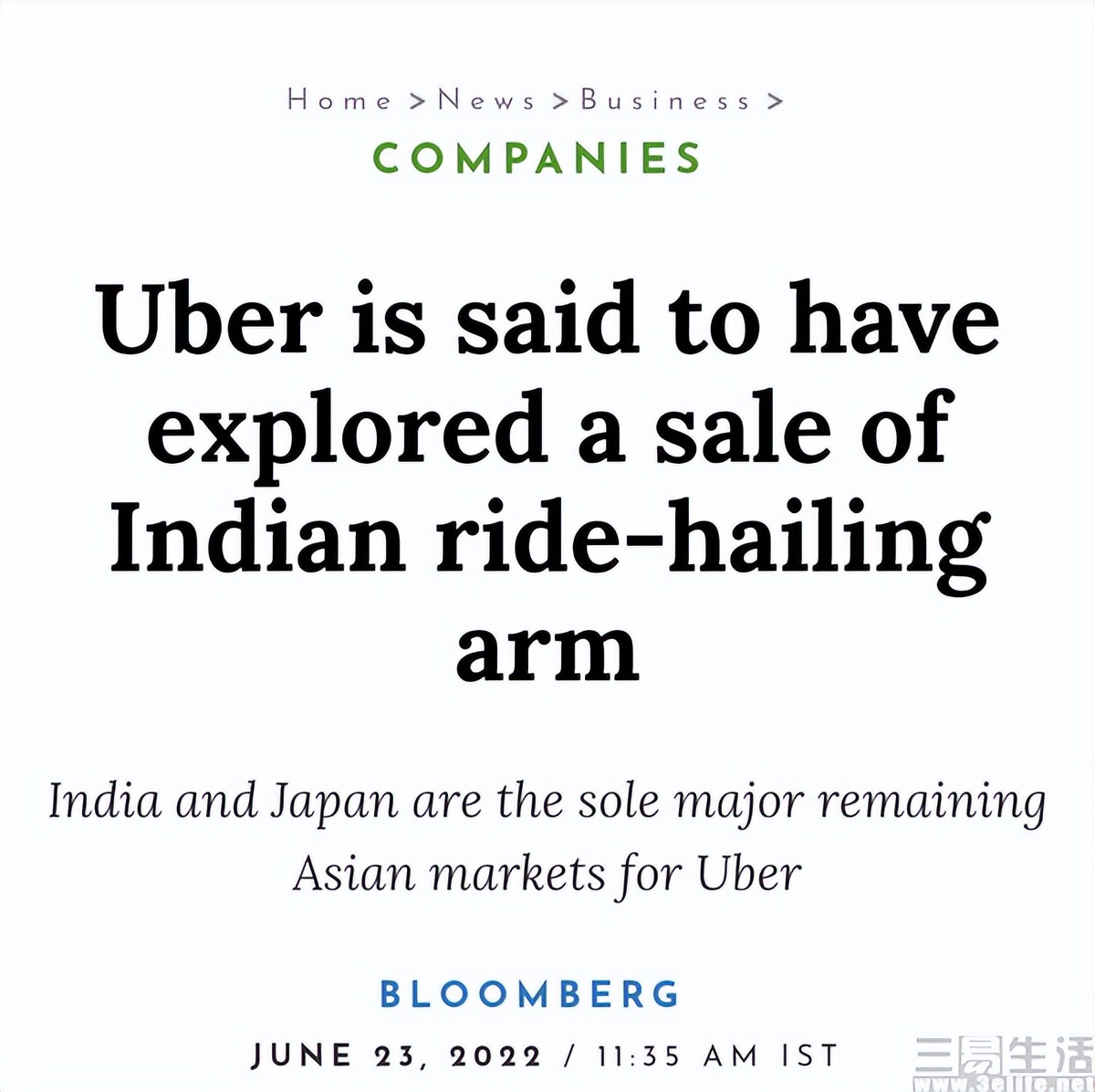 Uber方面否认退出印度市场传言，称从未考虑过