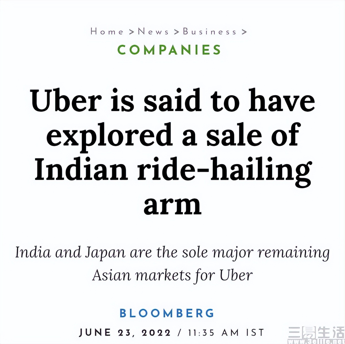 Uber方面否认退出印度市场传言，称从未考虑过