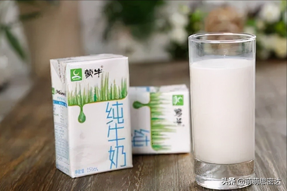 实体店一箱牛奶卖50元，网上却只卖25元？答案被解开，你还买吗？
