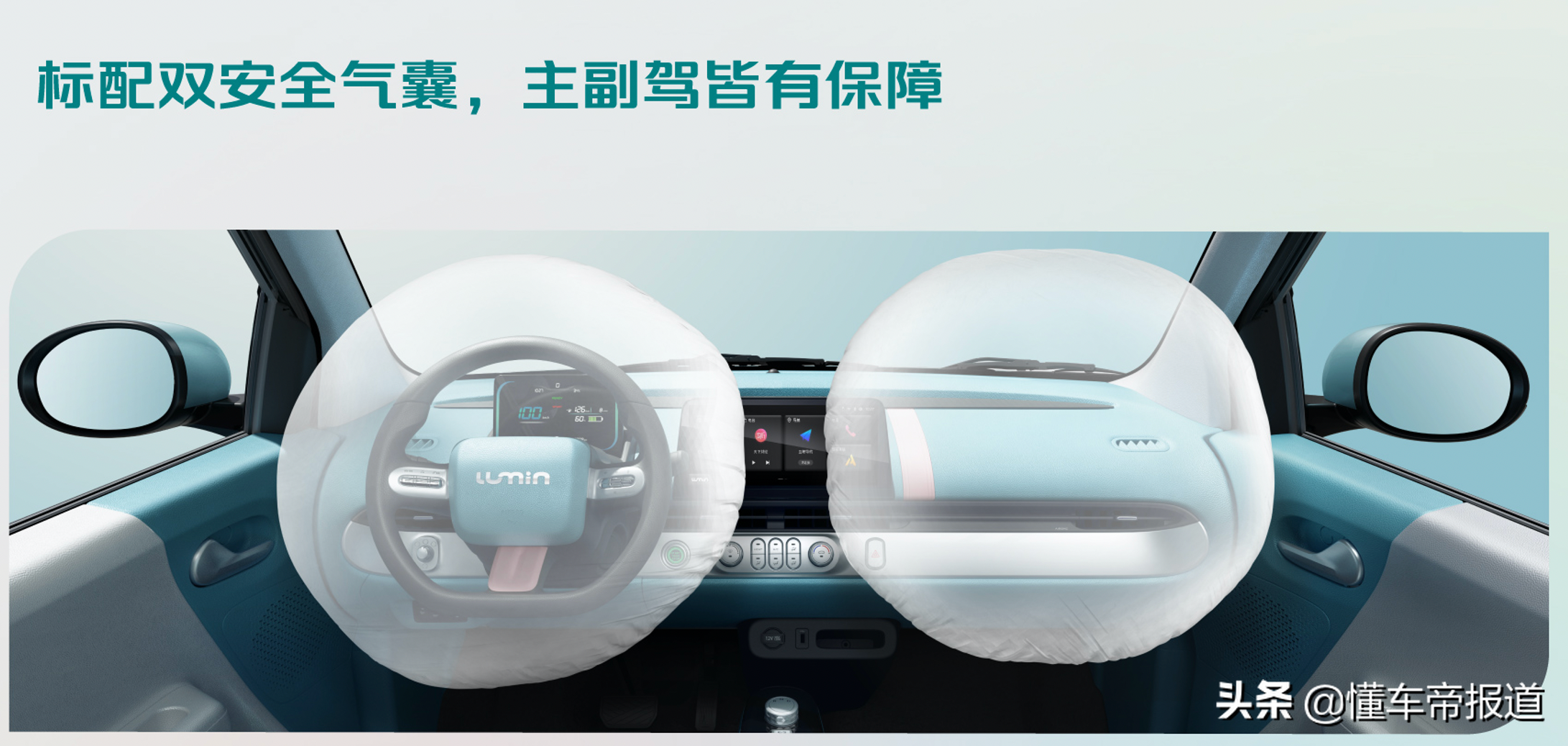 新车 | 售4.89万元起，长安Lumin糯玉米正式上市，最高续航301公里