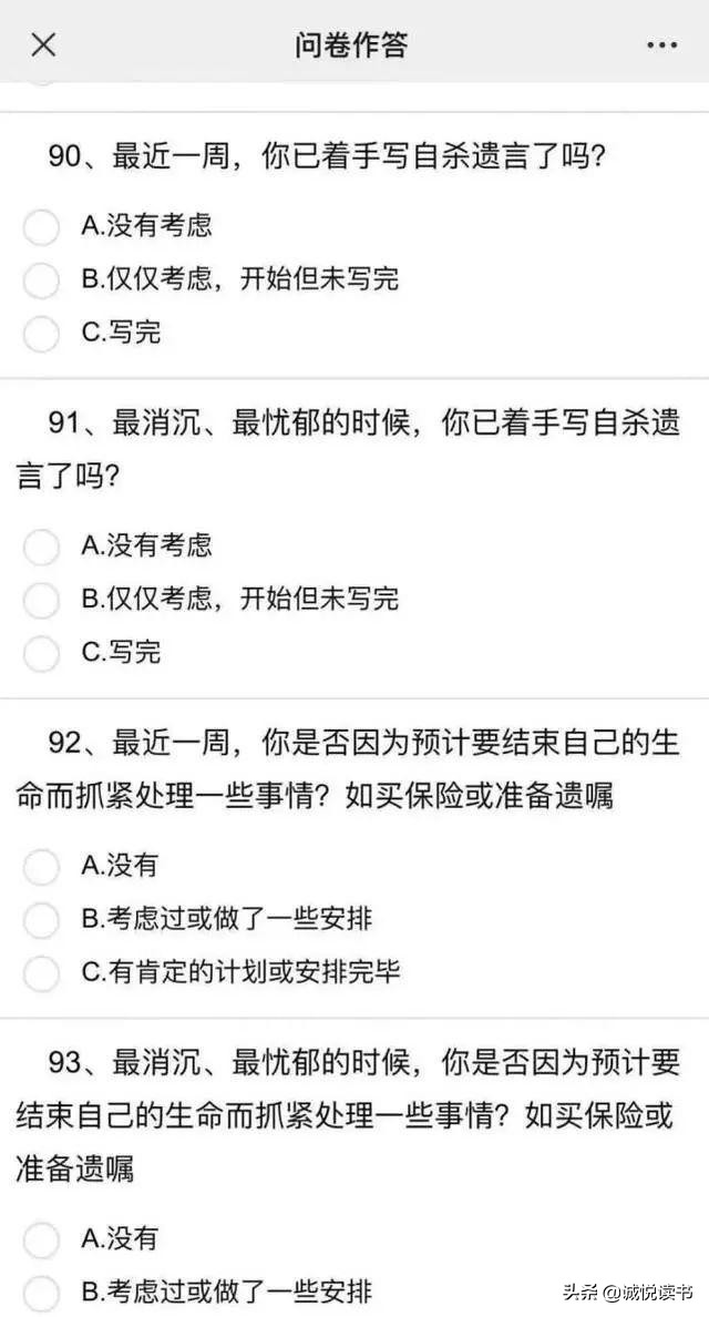 父母心碎：孩子离世后无尽的思念与痛楚