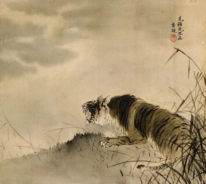 中国美协历届主席及近代著名中国画家作品选「珍藏版」