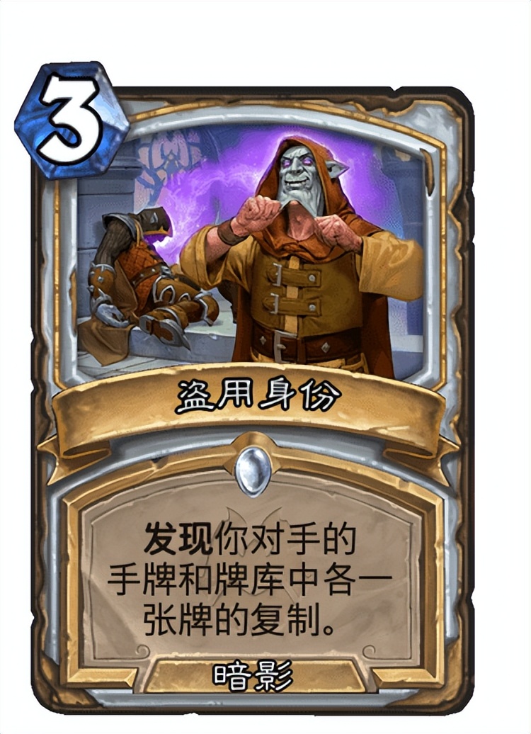 炉石传说：牧师新卡竞技场点评，偷牌快乐无限