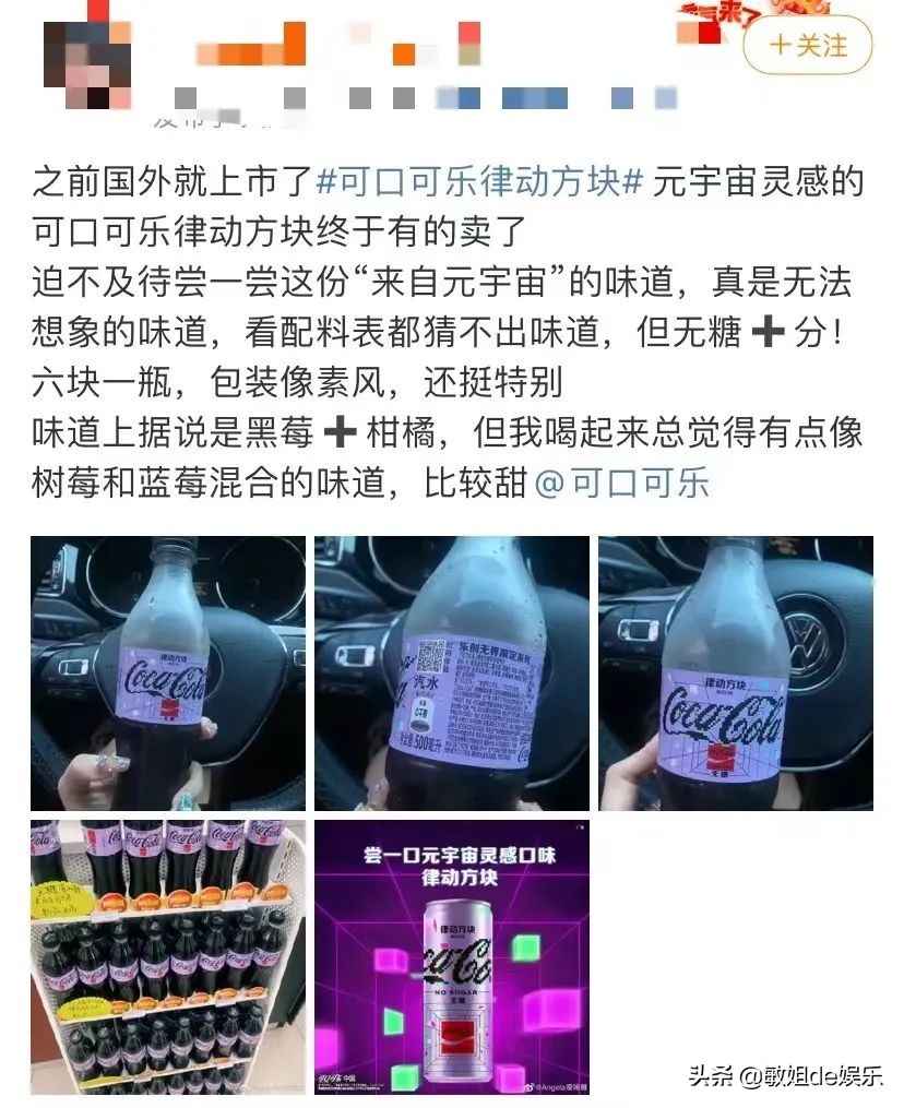 可口可乐世界杯纪念款手环(可口可乐推出“天价新品”，一瓶362万遭抢疯，到底什么鬼？)