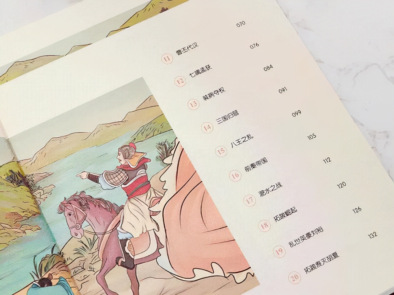 《资治通鉴》经典名言10句，金玉良言，深刻有道理