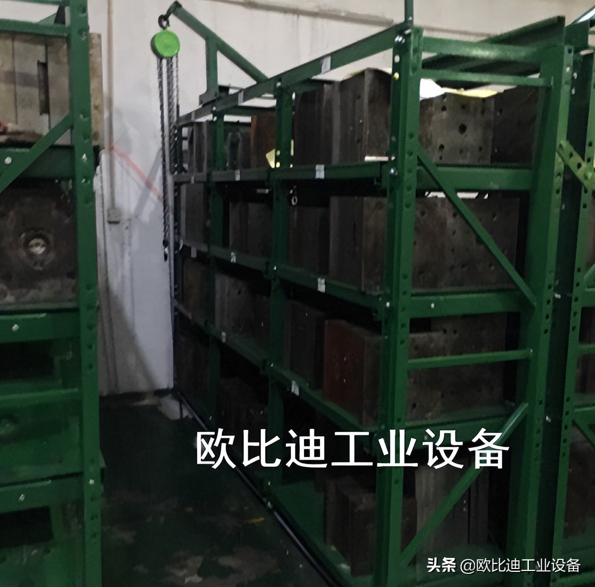 伸收式模具架，长安模具架，工厂模具架