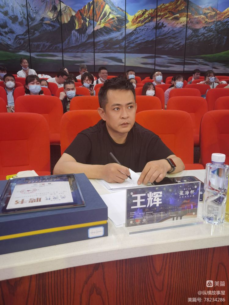 2022年第十九届“星海杯”全国钢琴比赛西宁赛区选拔赛圆满落幕