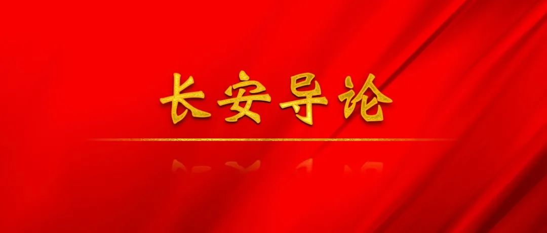 钟政声：2022年常态化扫黑除恶要继续打好组合拳