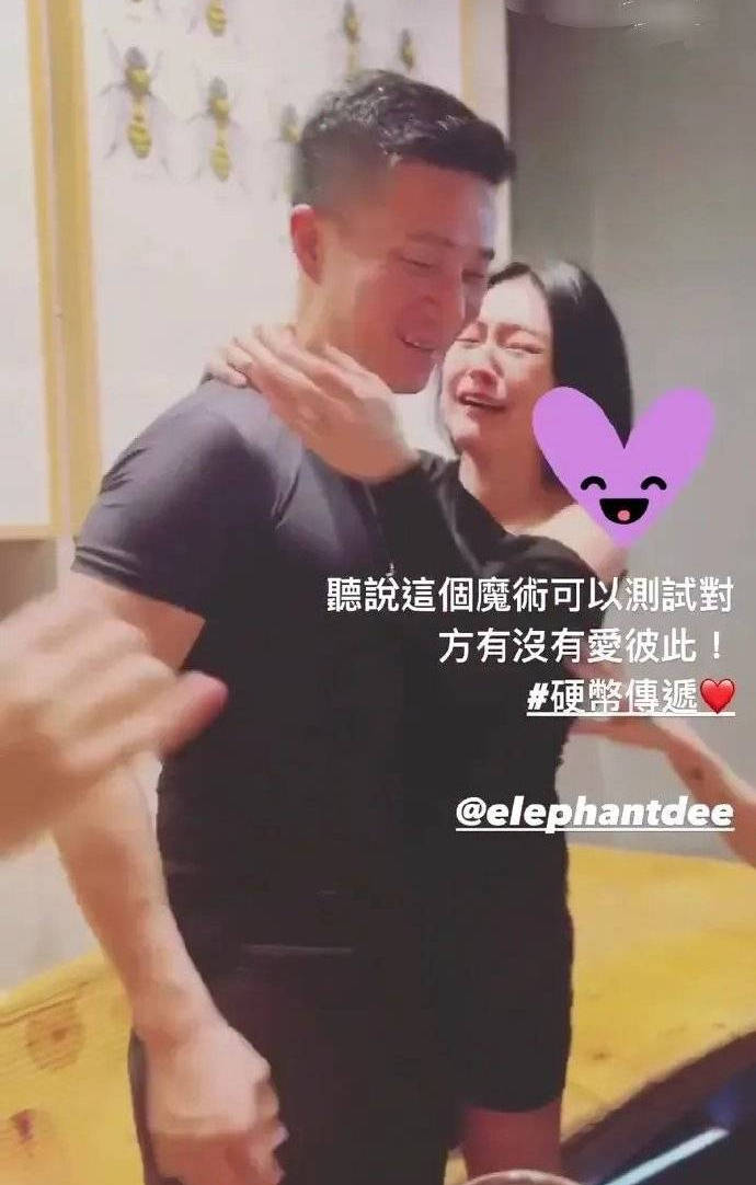 小S许雅钧魔术测真爱 游戏结果竟让女方抱老公痛哭