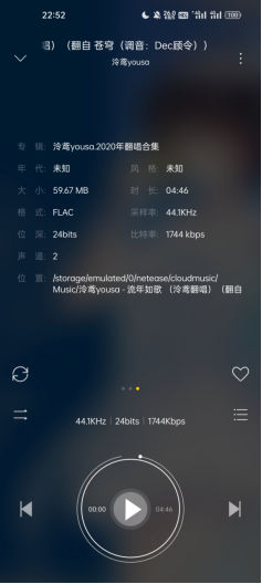 记一次618的愉快购物体验——漫步者NeoBuds Pro