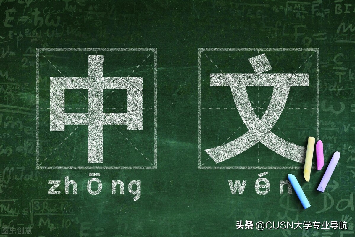 100%不用学数学的专业大盘点