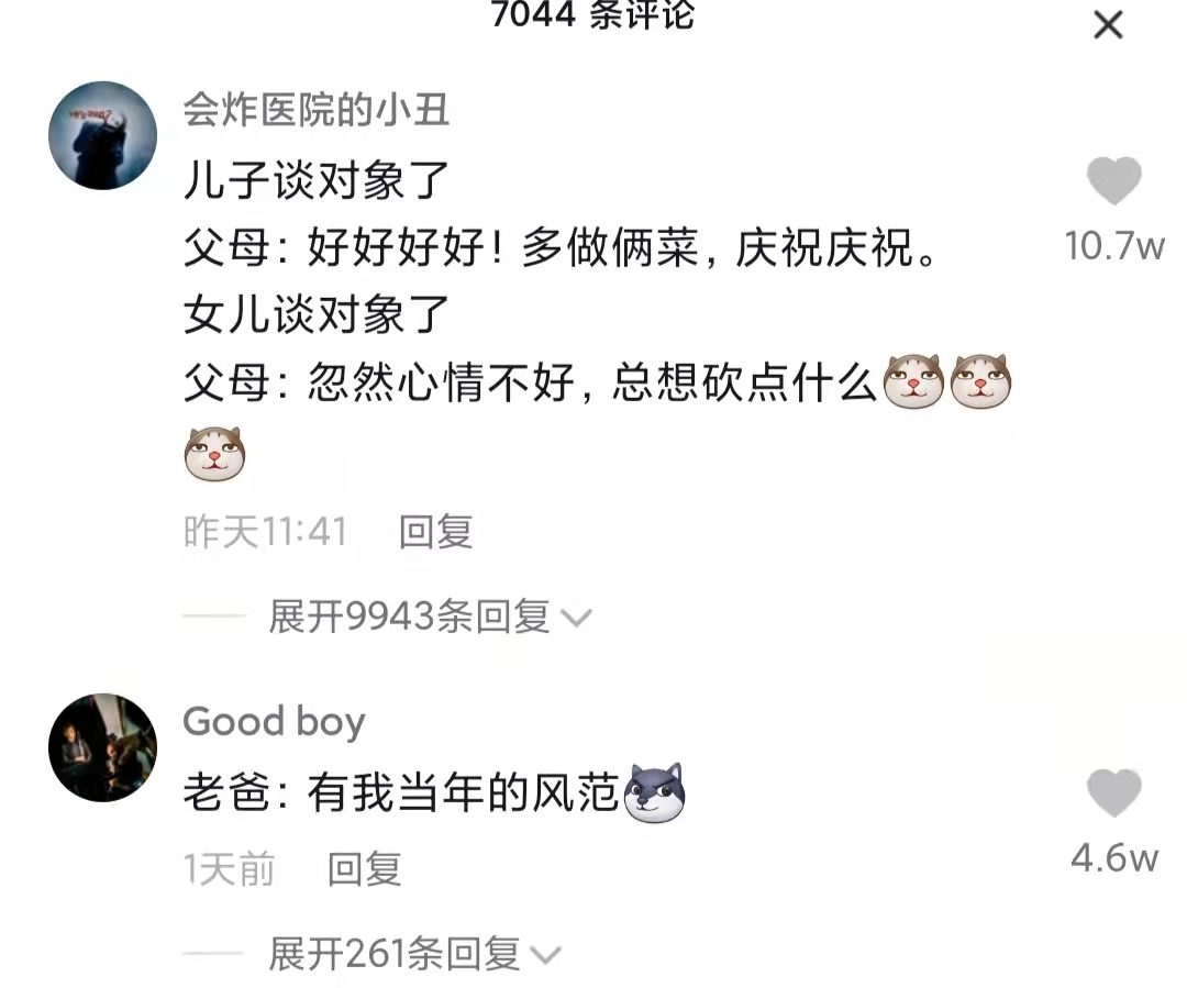 高三男生被女生约看电影，男生父亲激动偷听：我家“猪”有着落了