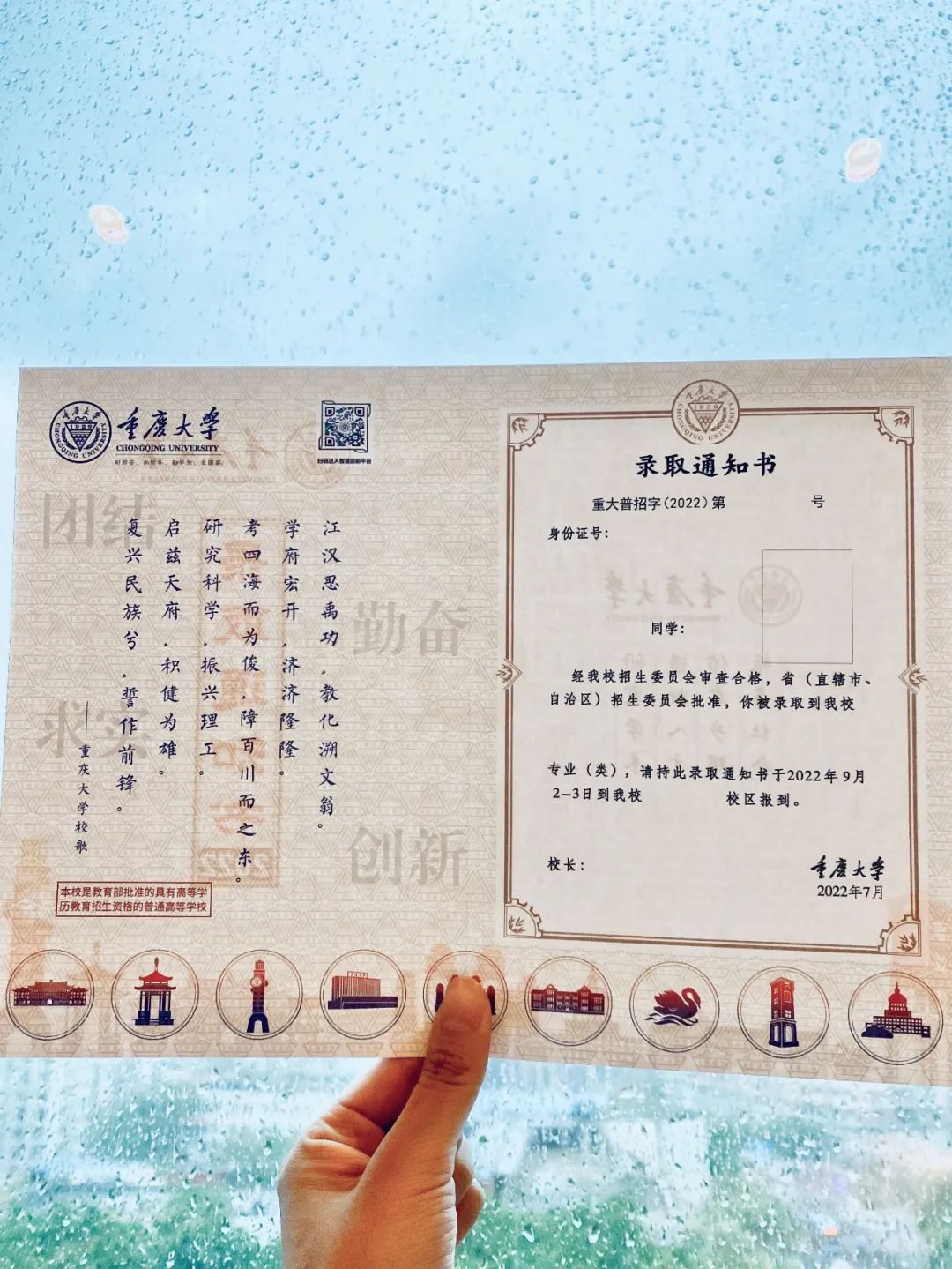 2022ѧ¼ȡ֪ͨ鿪ʼ½