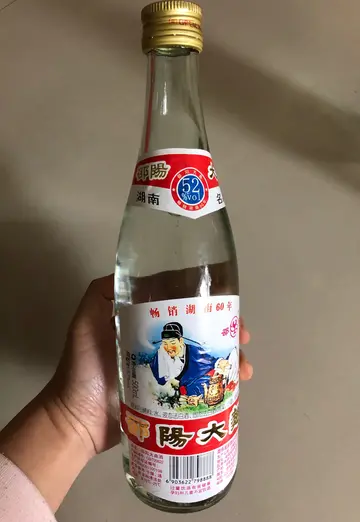 湖南四大“狼狈酒”,辉煌时家喻户晓,如今出了“湘”,少有人知