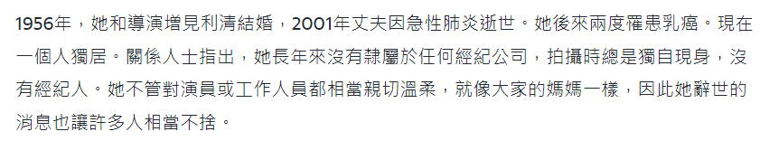 五天8位名人去世！有人突发心梗，有人患乳癌，有人中暑暴毙家中