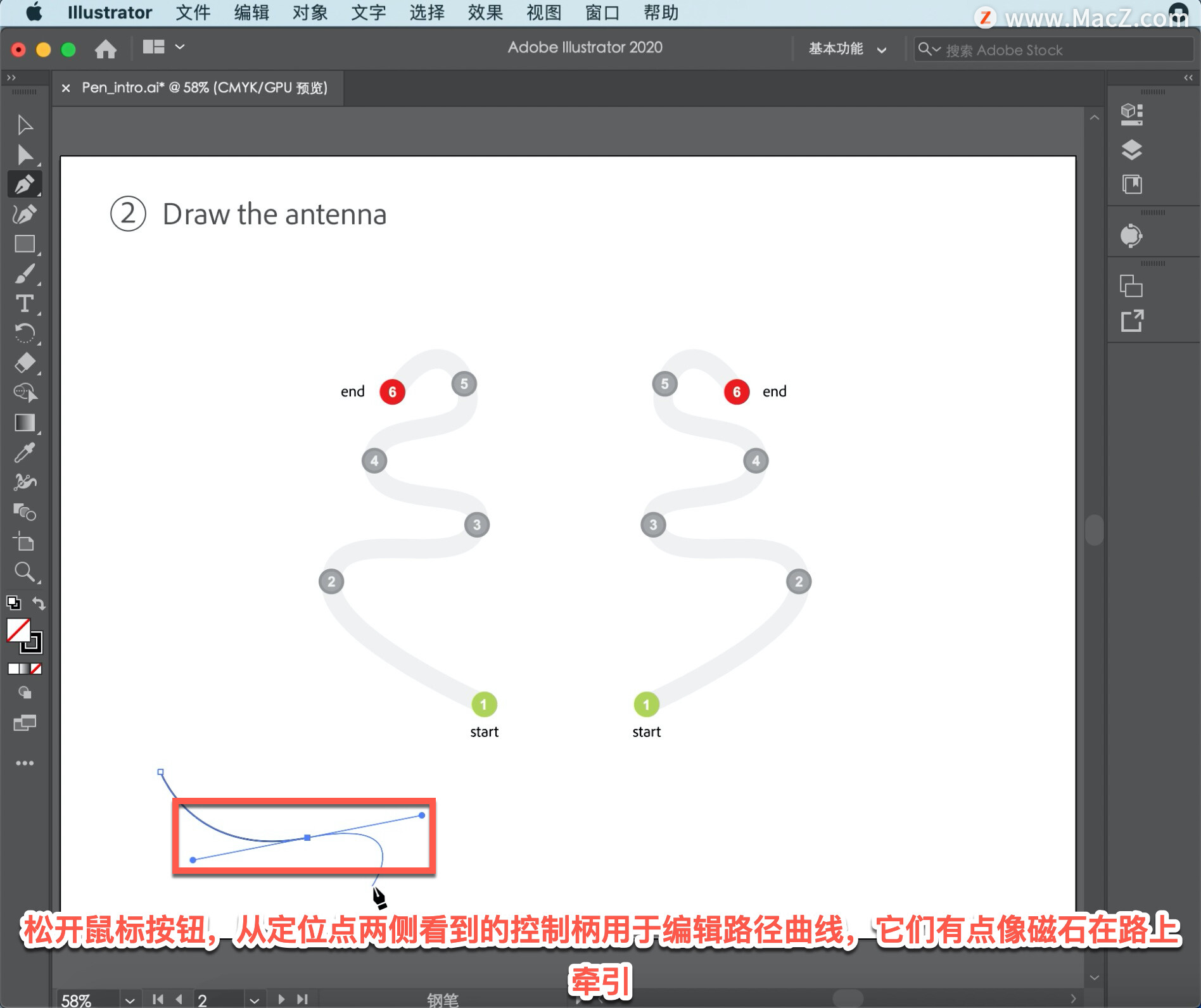 Illustrator 教程，如何在 Illustrator 中使用钢笔工具创建作品？