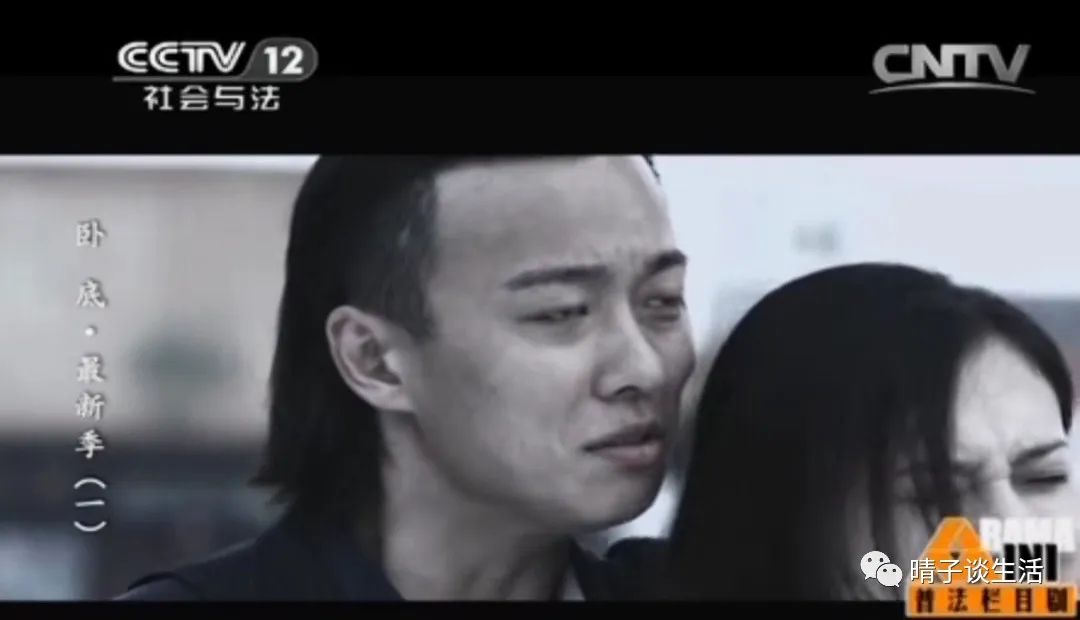 普法栏目剧卧底 普法栏目剧《溺爱》-北京百科网