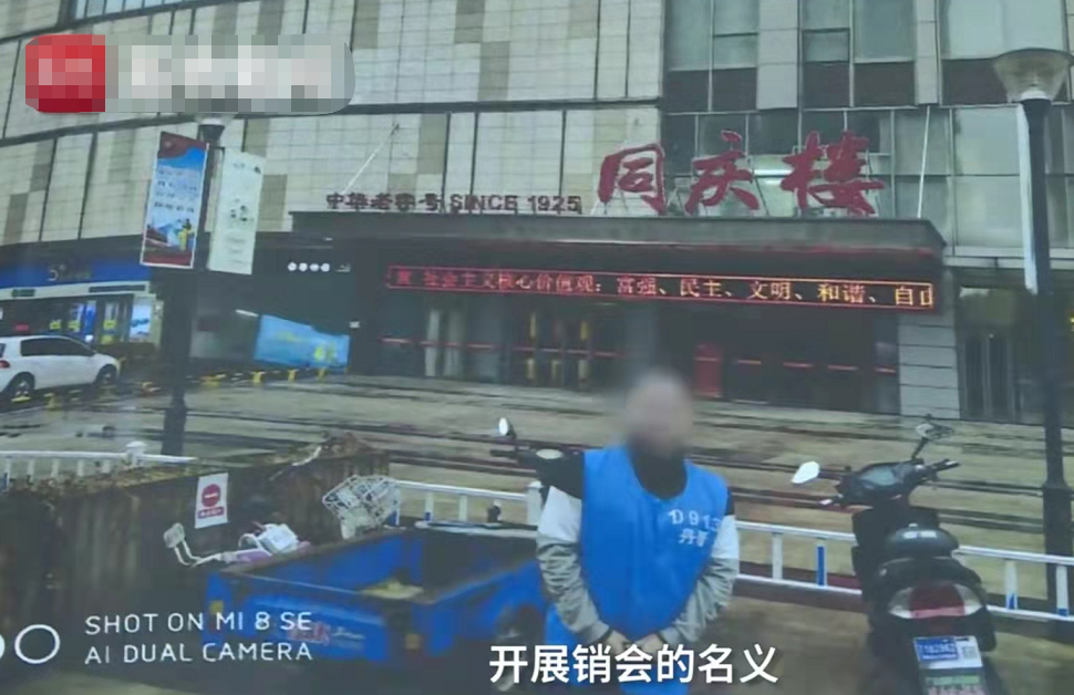 39岁男星被判11年！穿囚服和警察指认犯罪地点，骗老人百万遭狠批