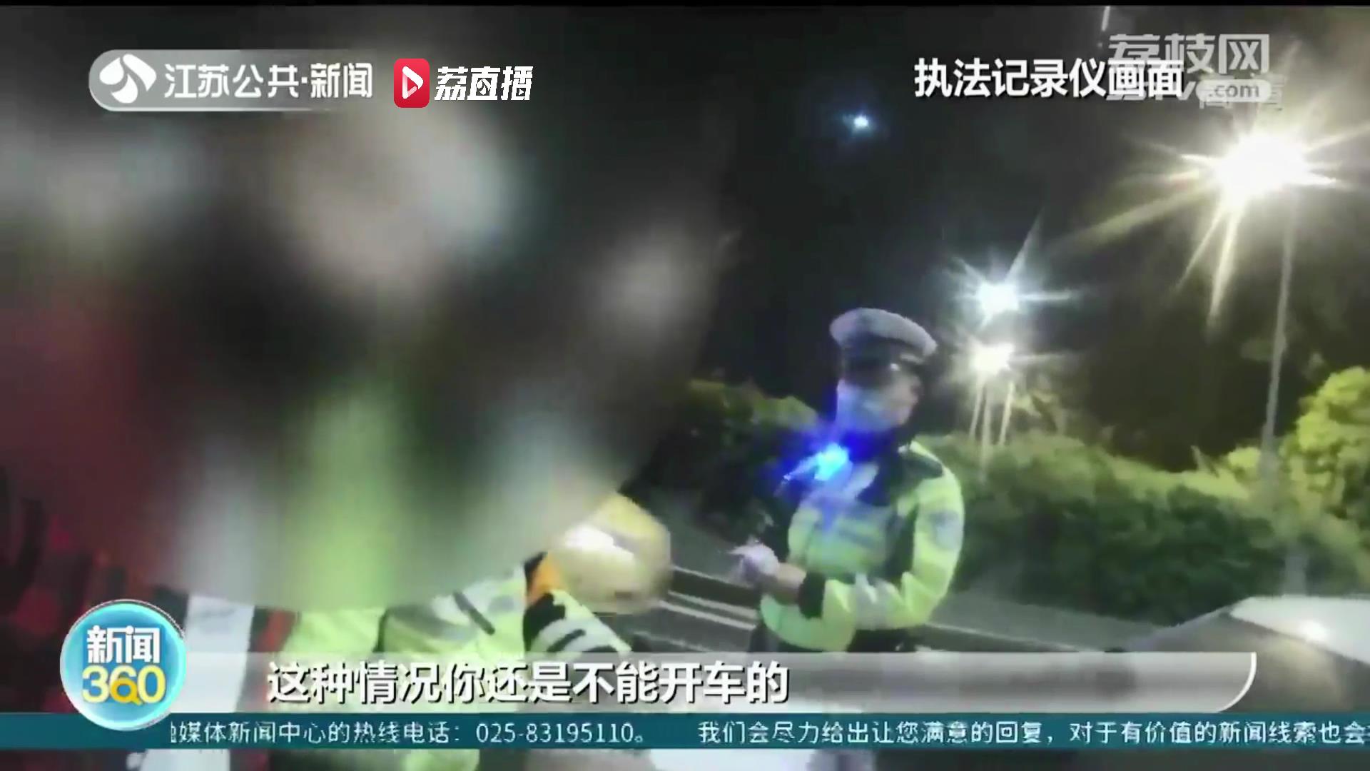 太危险！孕妇身体不适 丈夫酒后驾车送其就医