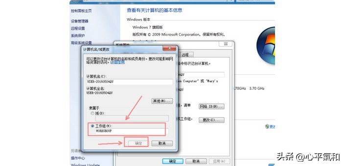 网络被禁用了怎么恢复（无线网络连接已禁用怎么打开）-第24张图片-科灵网