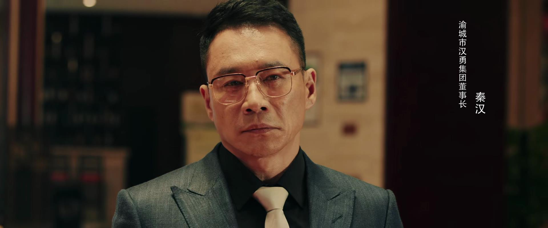 《诛烬枭亡》首播!丁海峰表现惊艳,技压群雄,神似"狂飙"