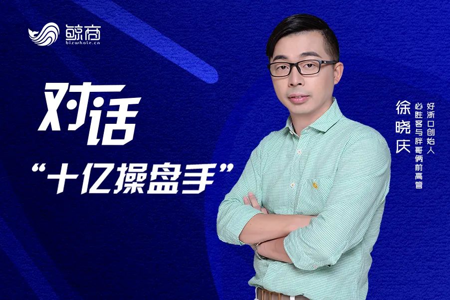 后疫情时代下的餐饮企业如何“自我救赎”？