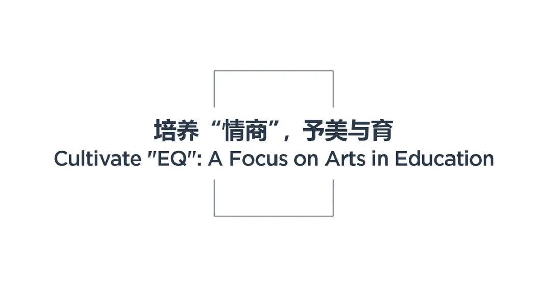 昆山加拿大国际学校，面向未来的绿色可持续校园建筑 BHArchitects