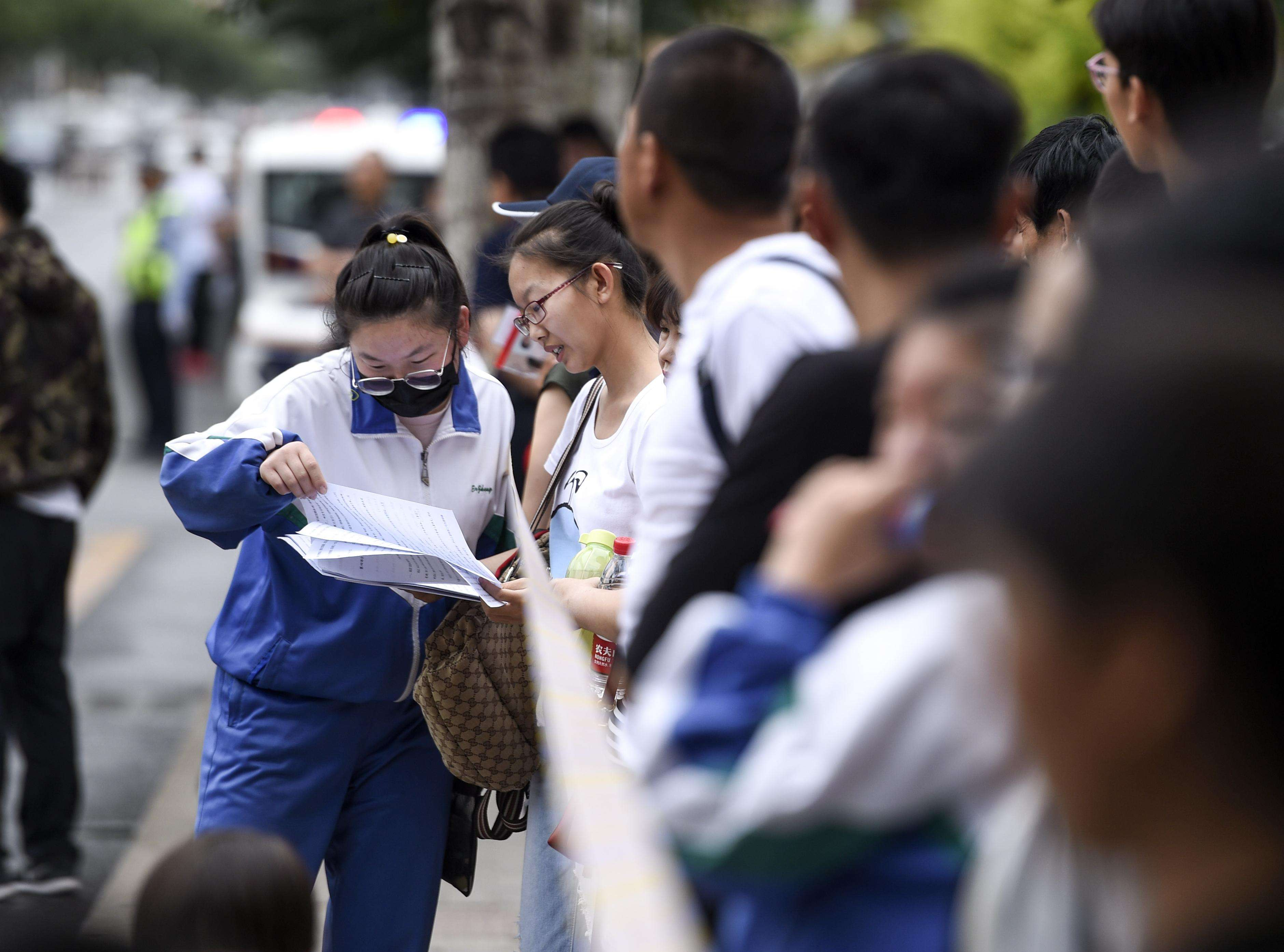 考生您好，您有一份来自中国移动的礼包请查收