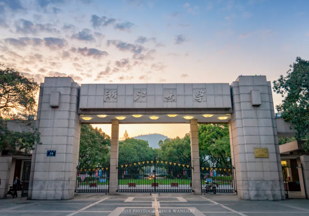 浙江人才招聘网（浙江大学全球招聘）