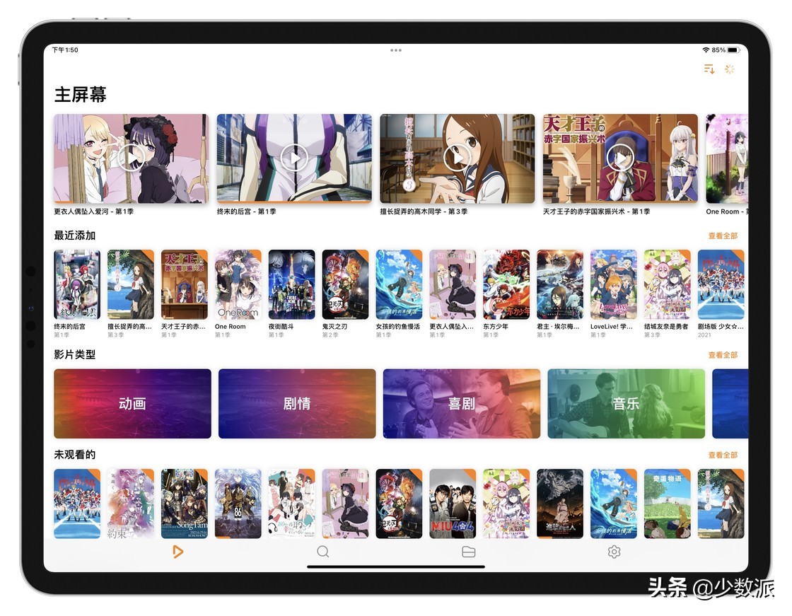 在 4 平米的空间寝室中活出精彩，我的宿舍改造方案