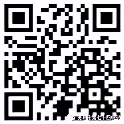 报考必备！2022年郑州市高中招生简章汇总