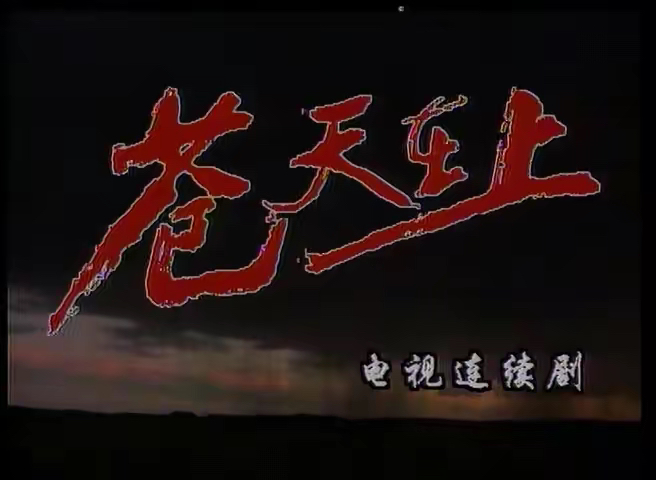 10部古早高分反腐剧，放到现在都是王炸，有两部豆瓣评分9.0