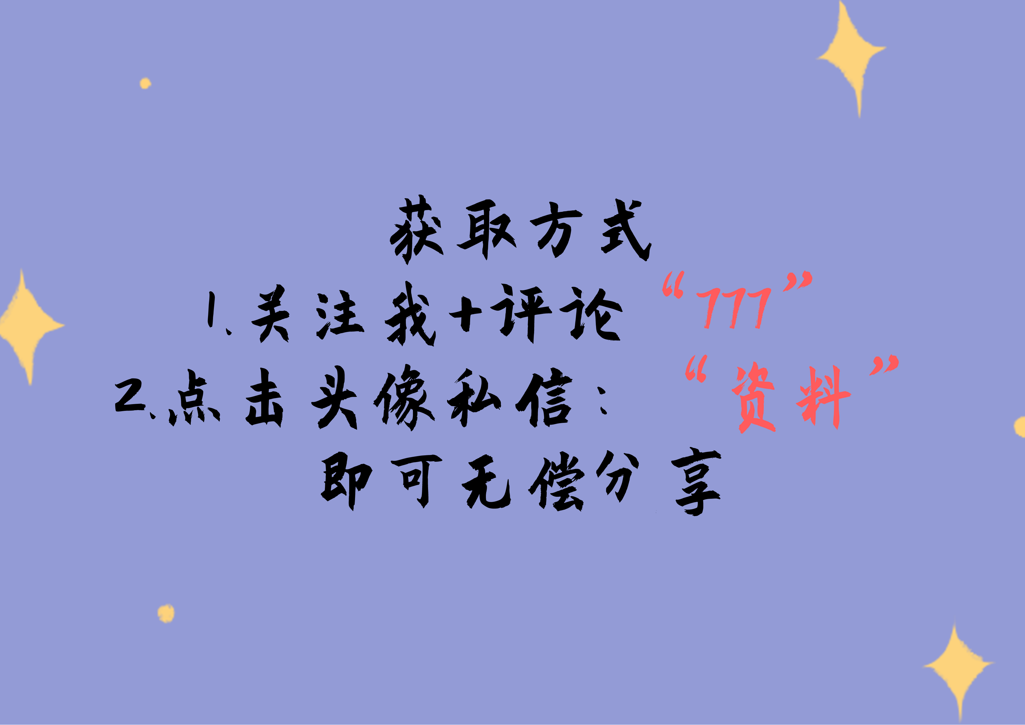 22年初级会计思维导图76张完整版，轻松建立知识框架，备考必看