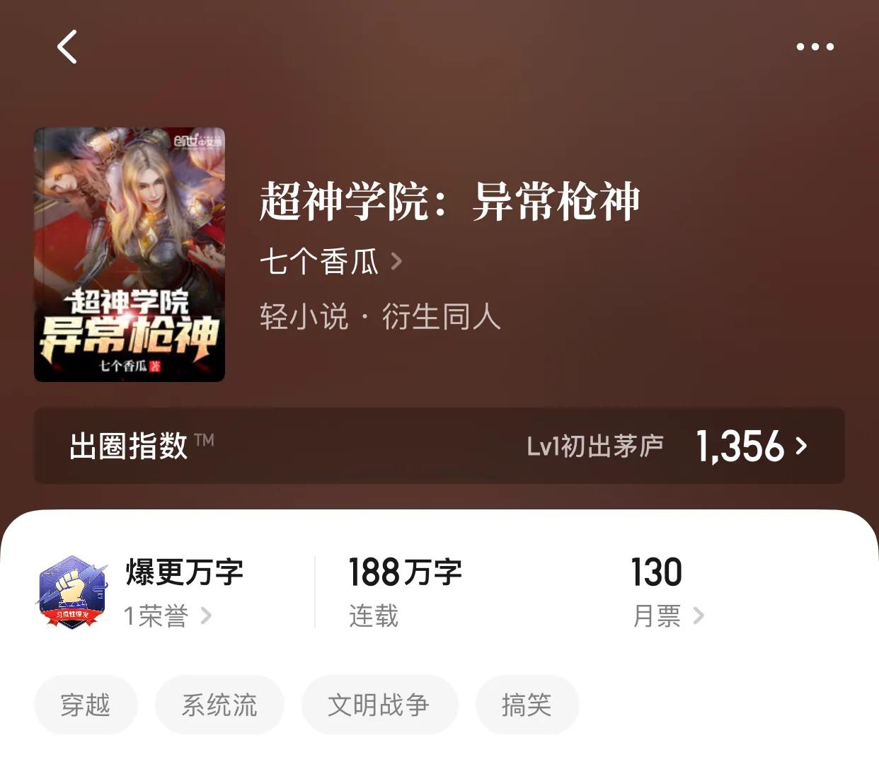 八本精品小众小说，虽然不火，都是质量满满