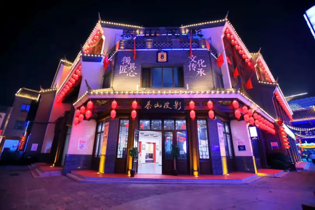 答应我！过年一定要去山东这8个夜游圣地！