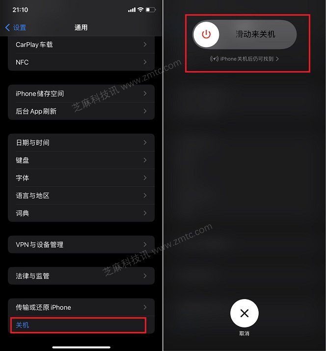 方法三:通过siri语音助手关机iphone 14 系列手机预装的是 ios 16