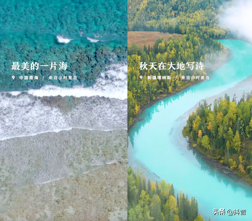 转给咱爸妈：看到这样的页面，就要休息一会儿啦