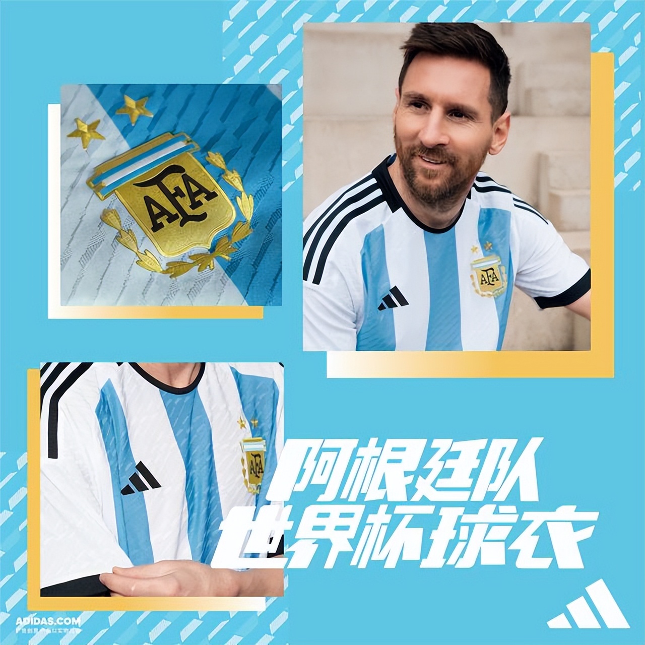世界杯 球服（2022世界杯時間已公布，阿迪達斯“押注”7支球隊，球衣帥到家了）
