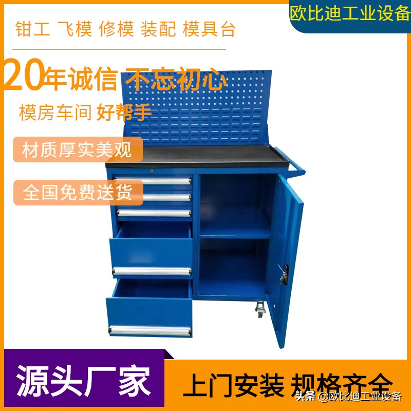 深圳工具柜，重型工具柜，五金工具柜