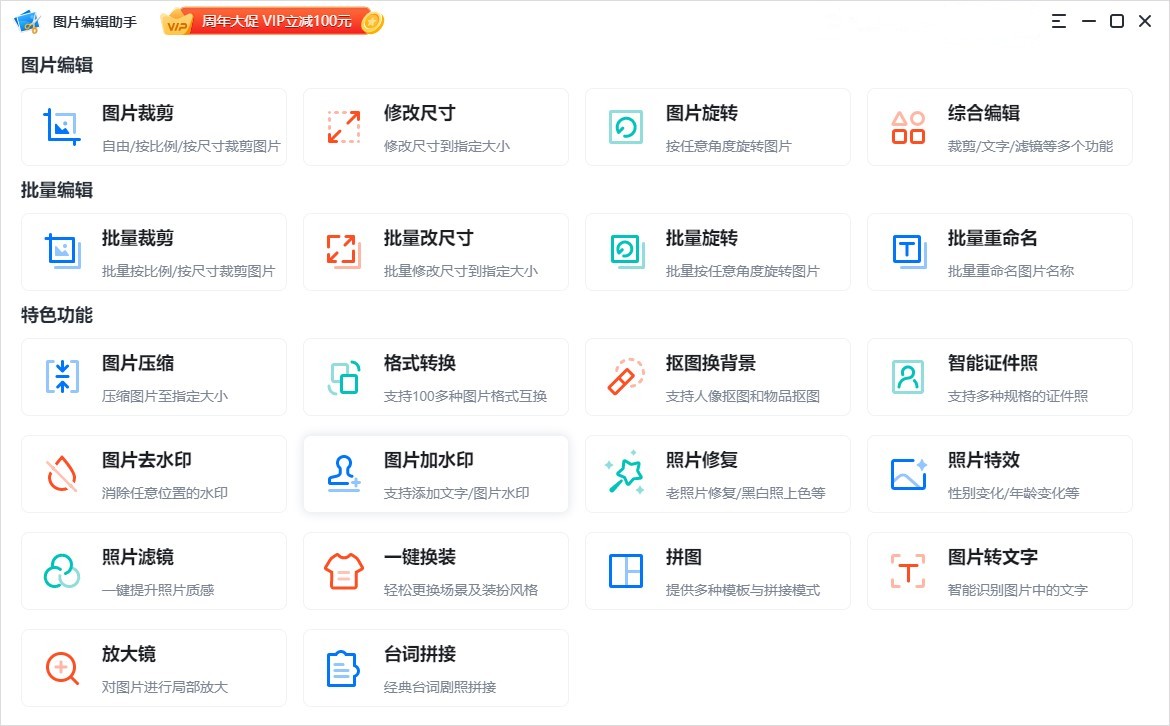 ps软件哪个好「手机端ps软件哪个好」