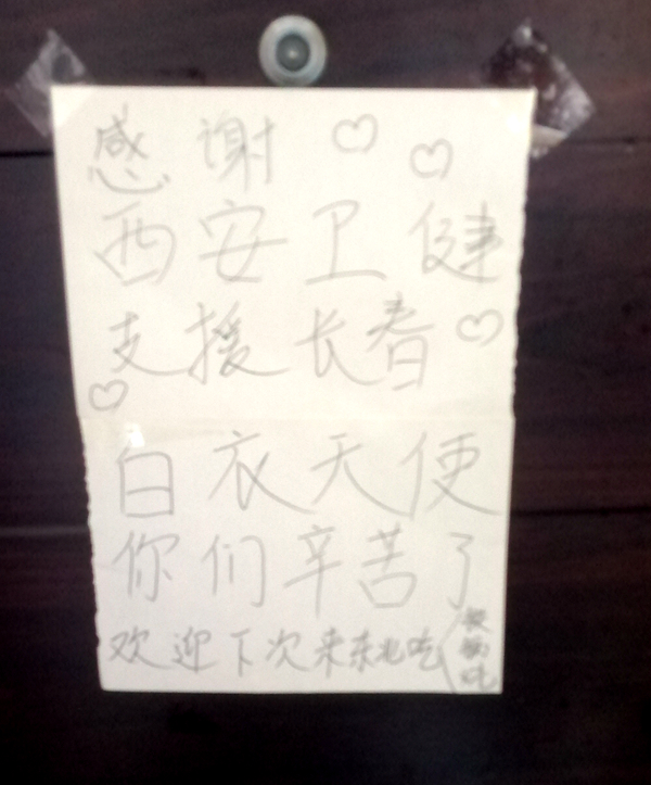 红会人长春抗疫故事丨乔亚峰：相信长春今年的春天将更明媚