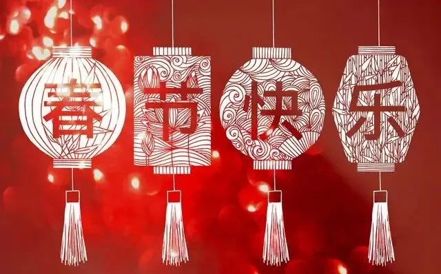 2022春节拜年问候祝福语精选、大年初一拜年祝福语