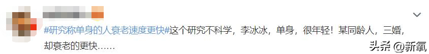 杜克篮球流氓(64岁麦当娜与23岁男友官宣恋情，单身真的会加速衰老？)