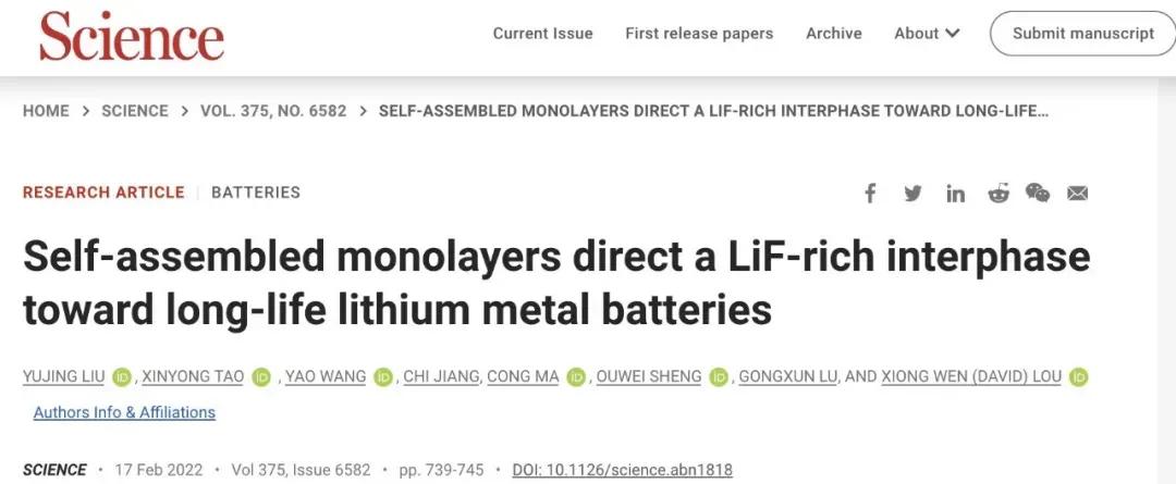 再次落选双一流！但浙工大发了历史上首篇Science！宁大被警示