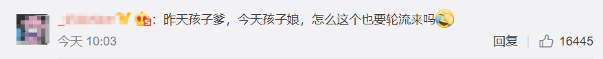 张碧晨酒醉与男子回酒店，被华晨宇粉丝骂自导自演，评论惨不忍睹