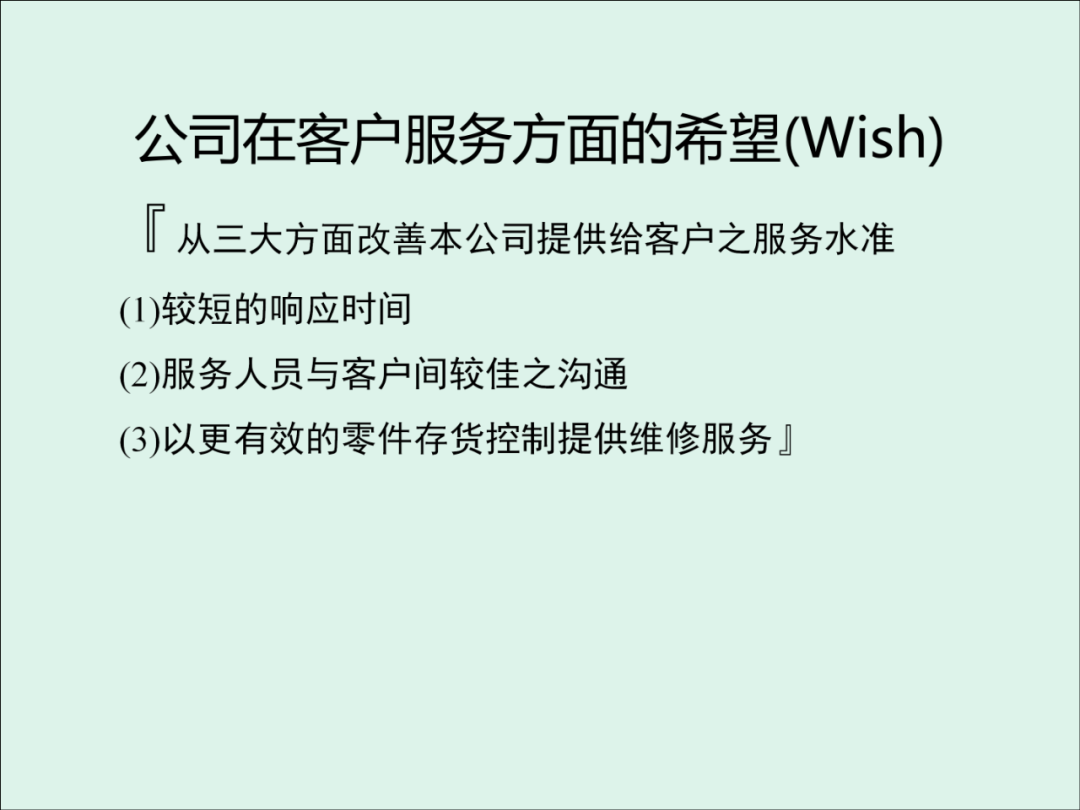 「精益学堂」KPI的运用与操作流程