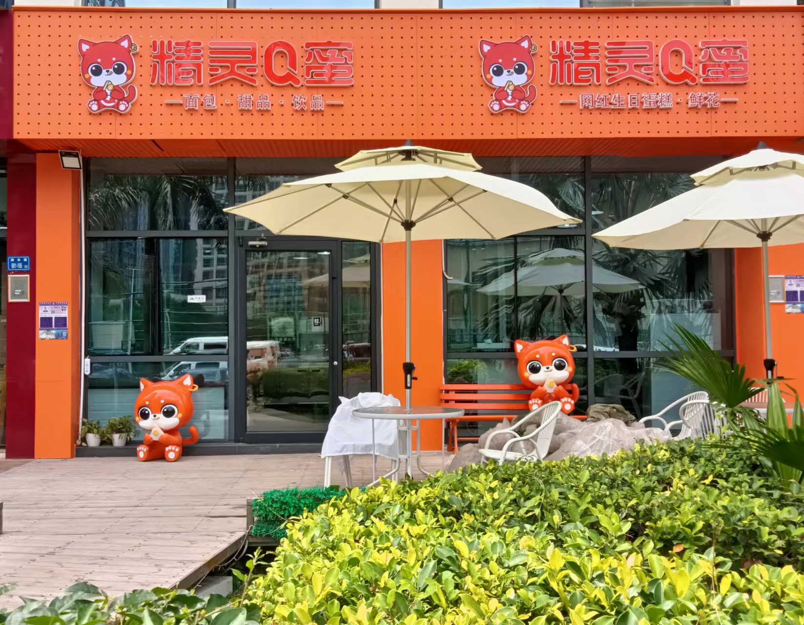 新消费时代，精灵Q蜜智慧烘焙激活实体店铺