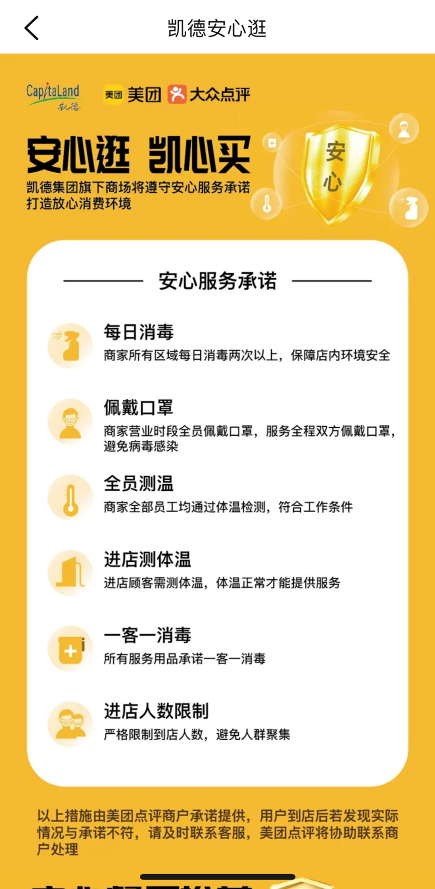 “2022北京网络直播促销月”启动，北京来福士线上持续发力
