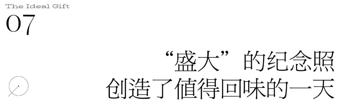 30+礼物灵感集合，有你的心仪之选吗？
