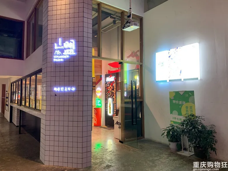 过节必备！重庆13个值得反复逛的宝藏店，里面全是救命级的好礼物